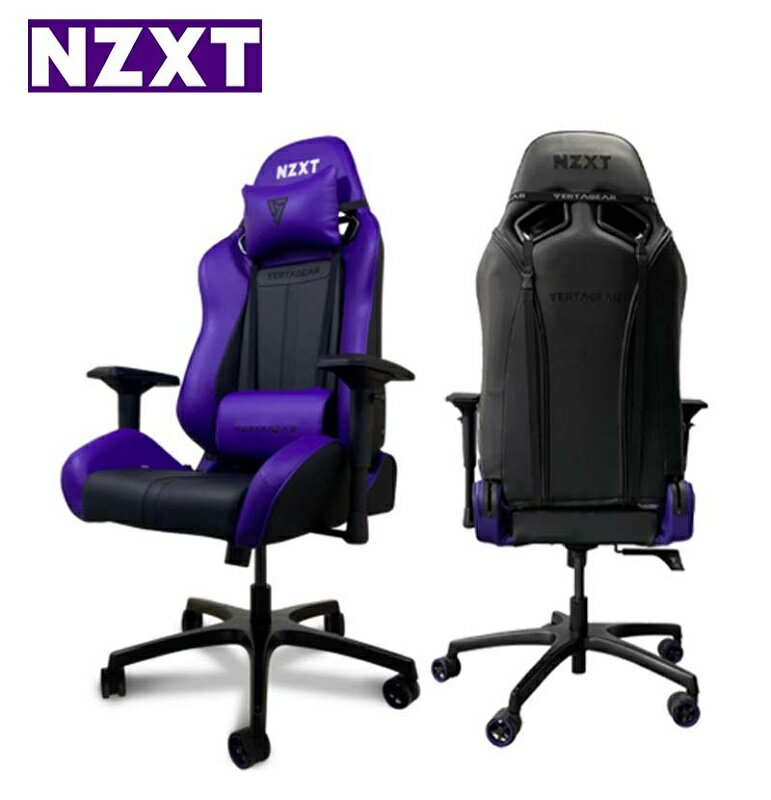 Nzxt x vertagear sl5000 online gaming chair s line