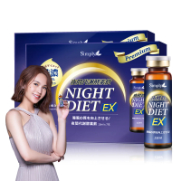 【Simply】夜間代謝酵素飲 7瓶x2盒(楊丞琳 代言推薦)