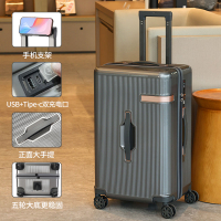 尼靜音新款行李箱26寸PC三七開雙隔層五輪學生密碼箱防爆拉鏈284LPS 快速寄出