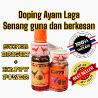 Hot Sale Doping Lampam SUPER Fighting Chicken