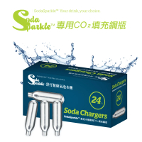 【SodaSparkle】氣泡水機專用CO2鋼瓶-24入(超值4入組加贈TRITAN氣泡瓶)