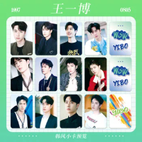 Wang Yibo Small Card Bright Film Rounded Corner Support Guka Card Booklet Collection Card