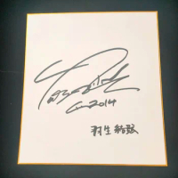 Yuzuru Hanyu Autographed signed Shikishi Card Art Board 27*23 cm J-POP RARE E