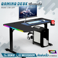 9Gadget - โต๊ะเกมมิ่ง ขนาด 160cm พร้อม แท่นวางแผ่นเกมส์ โต๊ะคอมพิวเตอร์ โต๊ะเกมส์ โต๊ะทำงาน ชุดโต๊ะท