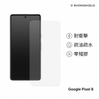 【RHINOSHIELD 犀牛盾】Google Pixel 8/8 Pro滿版衝擊曲面保護貼(獨家耐衝擊材料 原廠出貨)