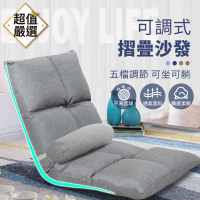 DREAMCATCHER 日式經典折疊和室椅(贈腰枕/摺疊和式椅/懶人沙發/1人沙發)