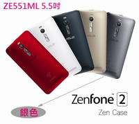 ASUS ZenFone2 ZE550ML ZE551ML 5.5吋【原廠背蓋、原廠後蓋】Zen Case 內建NFC晶片【原廠盒裝】