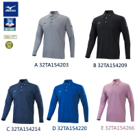 【MIZUNO 美津濃】長袖POLO衫 32TA1542XX(任選一件)(POLO衫)