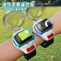 Watch Remote Control Car Racing Ideal Children's Gift Electric Alloy Car Mini Armored Car Wrist Raci