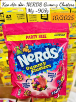 ￼Kẹo dẻo dòn NERDS Gummy Clusters Mỹ 907gr