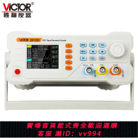 {公司貨 最低價}勝利VC2015H/VC2040H函數信號發生器多功能臺式信號發生器VC2060H