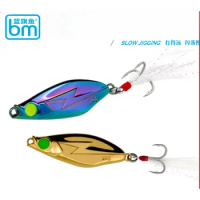 BM Metal Sequin Cocked Bass Iron Plate Sequin Lure Lure