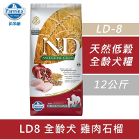Farmina法米納 天然低穀全齡犬糧-雞肉石榴-潔牙顆粒(LD-8)12kg