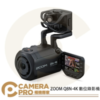 ◎相機專家◎ ZOOM Q8N-4K 數位錄影機 錄影 攝影機 外接麥克風 廣角 拍攝 電影 XLR 4K高畫質 公司貨【跨店APP下單最高20%點數回饋】