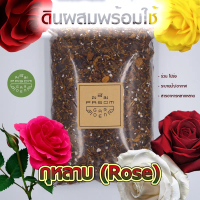 ดินผสมสูตร 16 - กุหลาบ(Rose) - ดินปลูกกุหลาบ ดินกุหลาบ Soil Mix For Rose