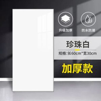 仿瓷磚牆貼廚房防油牆紙自粘防水防潮衛生間仿大理石自貼牆壁貼紙