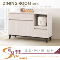 《風格居家Style》淺白4尺木面餐櫃/碗盤櫃/下座 160-04-LK