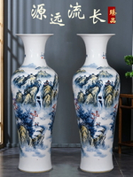 景德鎮陶瓷器手繪青花瓷中式落地大花瓶酒店客廳書房擺件大號特大