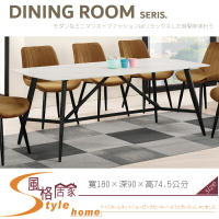 《風格居家Style》維克多6尺岩板餐桌/四面弧度 179-02-LP