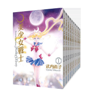 {可刷卡 打統編}現貨【外圖臺版漫畫】美少女戰士 完全版1-10 臺版漫畫書 武內直子 漫畫 繁體中文 青文出版