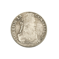1835年南美洲解放者西蒙玻利瓦爾紀念銀幣外國銀元 仿古錢幣收藏