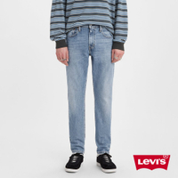 Levis 男款 上寬下窄 512低腰修身窄管牛仔褲 / 精工中藍染石洗 / 彈性布料