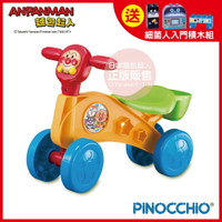 【送入門積木】ANPANMAN 麵包超人-麵包超人GOGO學步車(新)(1.5Y+ /益智玩具/卡通/禮物)-快速出貨