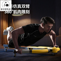 12h出貨 公司貨 附發票 回彈家用懶人收腹多功能健身卷腹肌神器瘦肚子蜻蜓機健身器材腹機