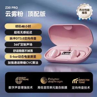 #N_A - 塞那耳機藍牙2025新款掛耳式氣骨傳導不入耳無線運動專用官方正品