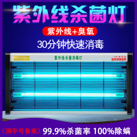 紫外線消毒燈臭氧移動式殺菌器食堂幼兒園除菌滅菌除螨燈家用商用
