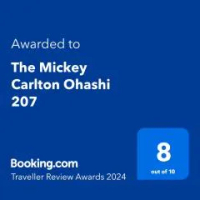 住宿 The Mickey Carlton Ohashi 207 Minami Ward 福岡