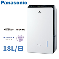 Panasonic國際牌 18公升 變頻清淨除濕機 F-YV36MH 贈曬衣架