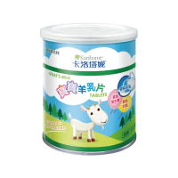 【卡洛塔妮】寶寶羊乳片100粒/罐(健康零食/益生菌/副食品/鈣片/高鈣)