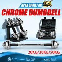 【Apex】Adjustable Chrome Dumbbell Barbell Set 20/30/50KG with Barbell Connector Equipment Box Profess