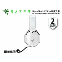 【Razer】雷蛇 BlackShark V2 Pro 黑鯊 無線耳機麥克風 白色/黑色 共2色 (RZ04-03220100-R3M1)-白色