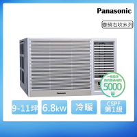【Panasonic 國際牌】9-11坪一級能效右吹冷暖變頻窗型冷氣(CW-R68HA2)
