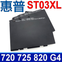 HP ST03XL 惠普 電池 HSTNN-LB7K HSTNN-UB7D EliteBook 720 725 820 828 G4