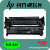HP 碳粉匣 W1510A (NO.151A) 適用: HP 4003dn/4003dw/4103fdn/4103fdw