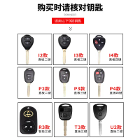 เหมาะสำหรับรถยนต์โตโยต้ารุ่นเก่า, กล่องกุญแจแบบแบนที่ปรับแต่งสำหรับ Land Cruiser, Corolla, Land Crui