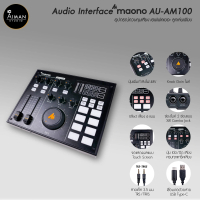 Audio Interface MAONO Caster AU-AM100
