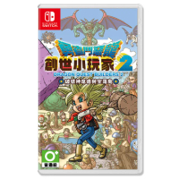 【Nintendo 任天堂】NS Switch 勇者鬥惡龍創世小玩家2 破壞神席德與空蕩島(中文版 台灣公司貨)