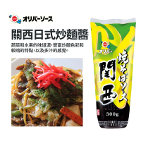 OLIVER SAUCE關西日式炒麵醬(300g)