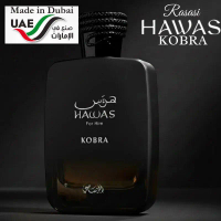 Arabid Rasasi Hawas Kobra EDP Perfume For Men 100ML