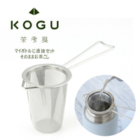 (附發票)日本製 下村企販 燕三條 不銹鋼濾茶網 茶濾器