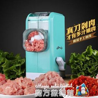 手動絞肉機餃子餡機器家用手動切菜器多功能小型攪肉碎肉機攪菜器