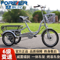 公司貨 開發票 永久三輪自行車人力三輪車老人腳蹬腳踏老年單車輕便小型成年大人 免運最低價 快速出貨