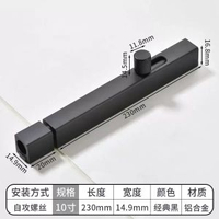 免打孔插銷門栓推拉門鎖釦衛生間鋁合金插銷玻璃門鎖門搭扣旋轉插 窄款-打孔配螺絲 經典黑10寸