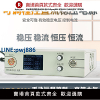 【臺灣公司 品質保固】華穩穩壓器380V三相大功率高精度程控可調直流穩壓電源電壓穩定器