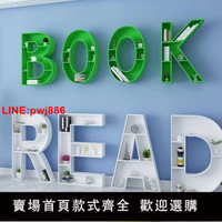{台灣公司 可開發票}創意鐵藝字母數字落地幼兒園書架學校英文造型墻上展示置物架定制