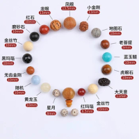 18-seed bodhi female bracelet 18-seed white jade bodhi multi-treasure bracelet Buddha beads beads transfer couple bracelet